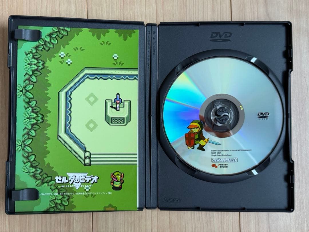 ファミ通DVDビデオ ゼルダのビデオ ファミコンのビデオ 2本セット