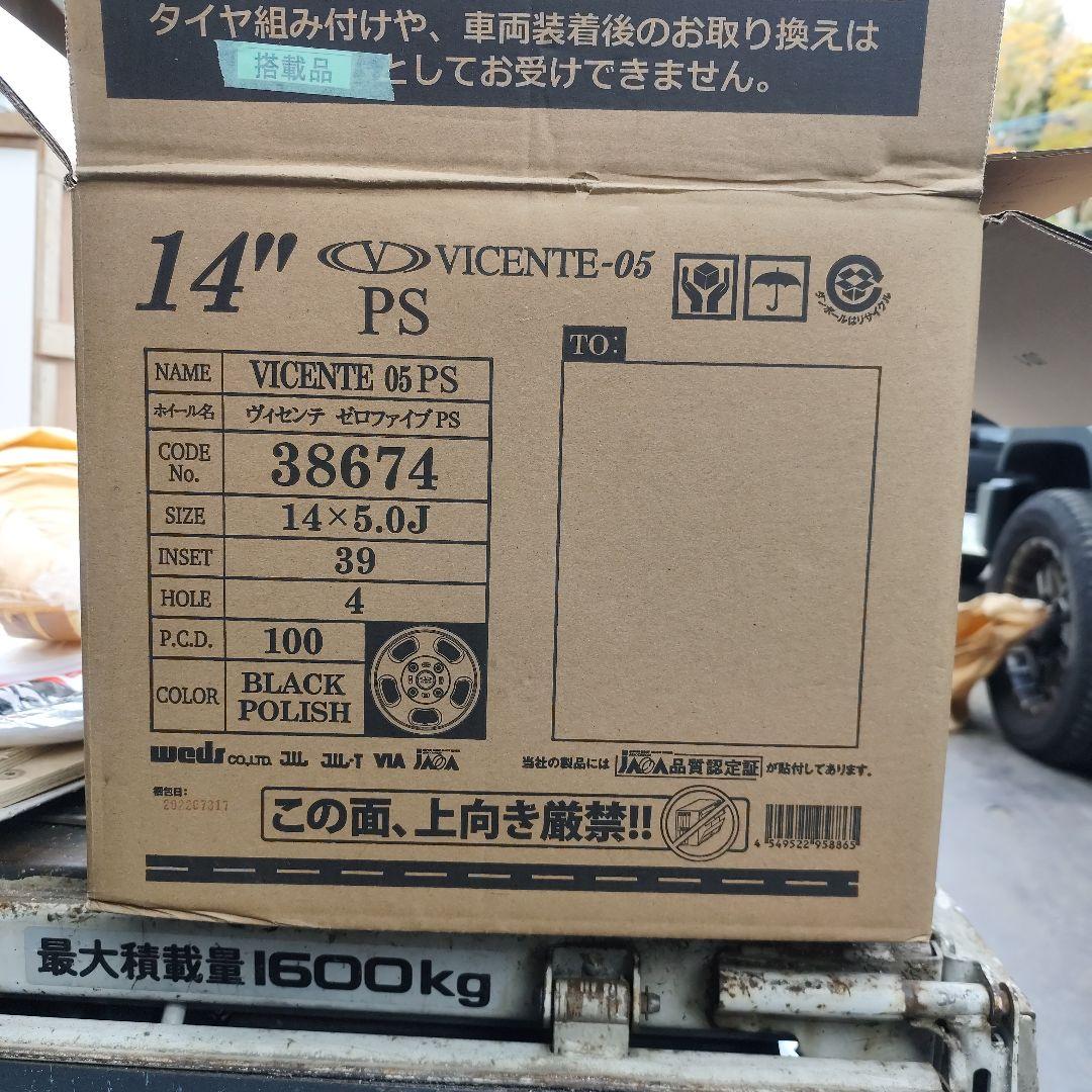 プロボックス ホイール 純正 トヨタ TOYOTA 4本セット サクシード