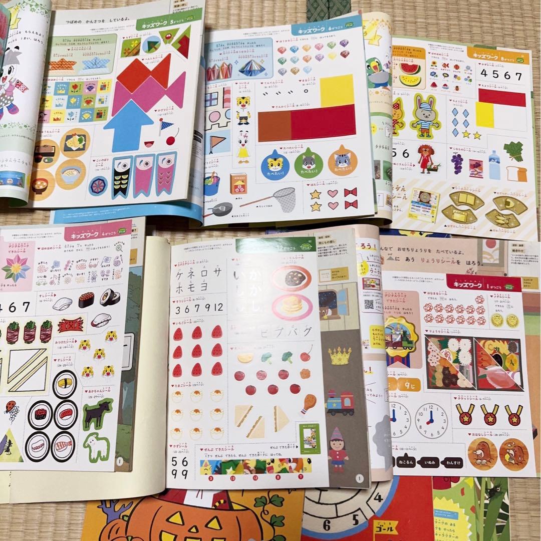 332) こどもちゃれんじ　すてっぷ　キッズワーク　(4、5歳児) 11冊　年中
