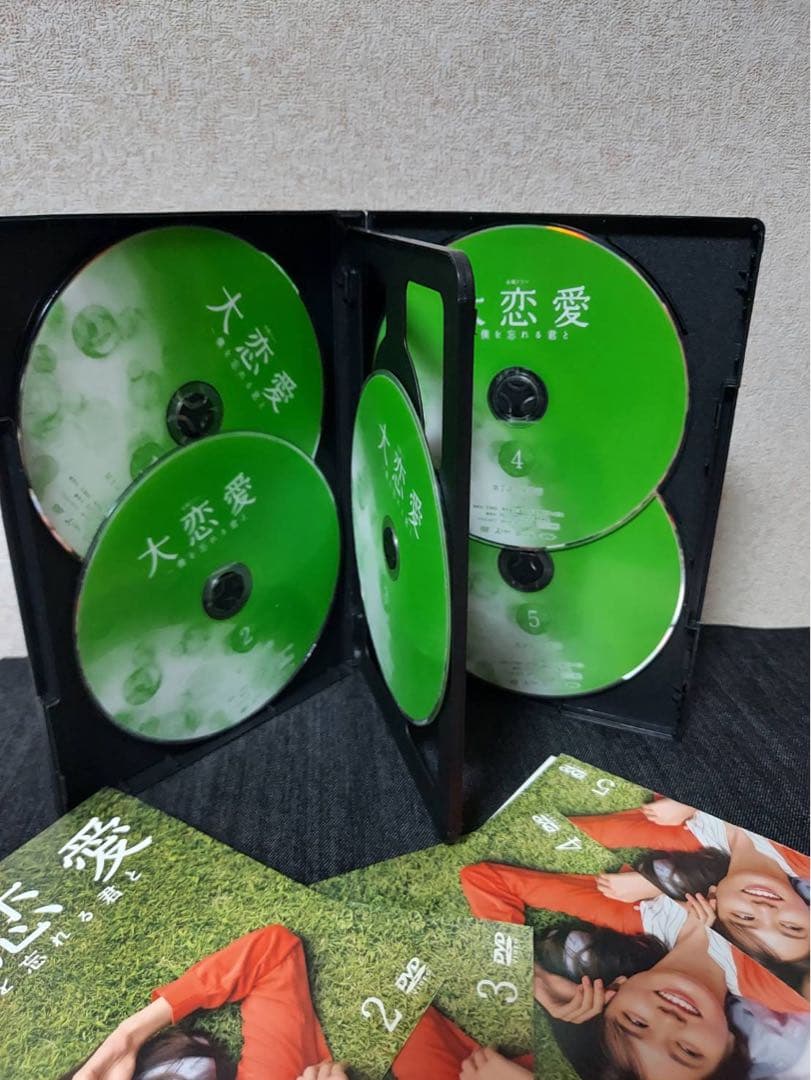 大恋愛　僕を忘れる君と　【全５巻】　レンタル版DVD 全巻セット