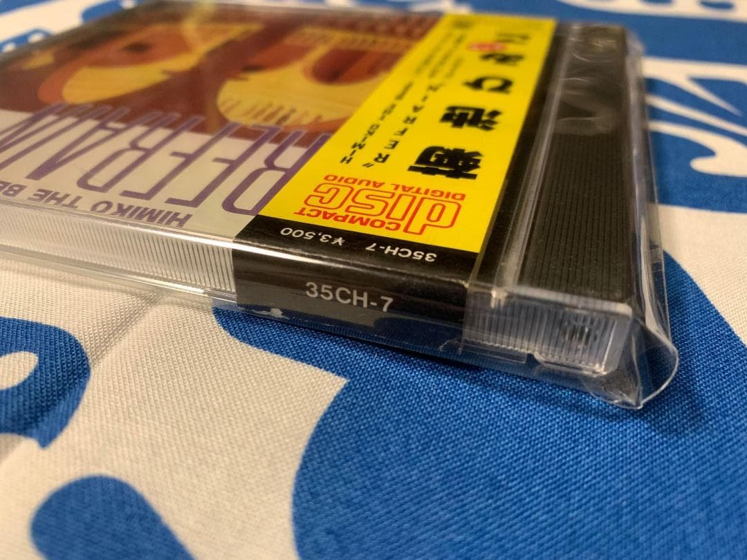 菊池ひみこ 35CH 旧規格 襷帯付き