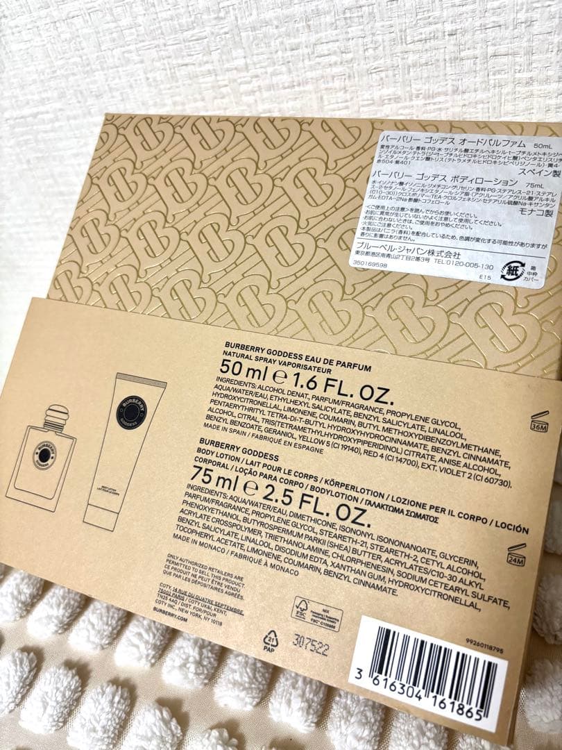 ⭐︎最終値下げ⭐︎限定セット BURBERRYゴッデス オードパルファム 50mL