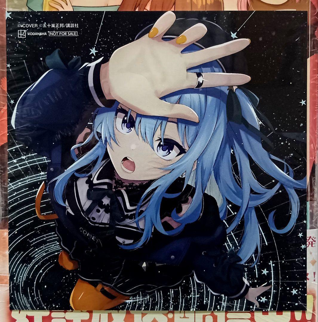 1～12巻 全巻初版帯付 未開封 特典17 イラストカード 真夜中ハートチューン