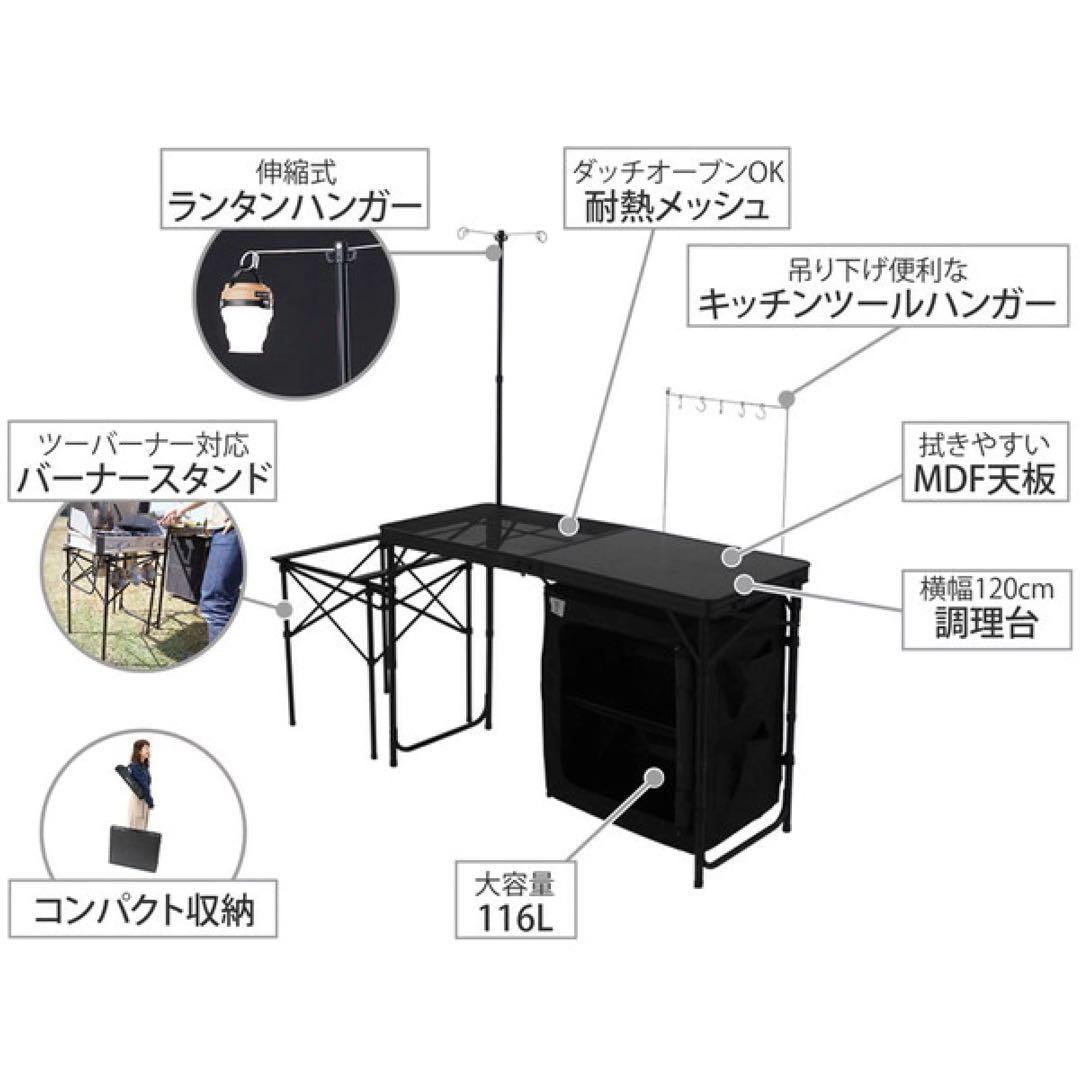 DOD COOKING KING TB5-723-BK アウトドアテーブル