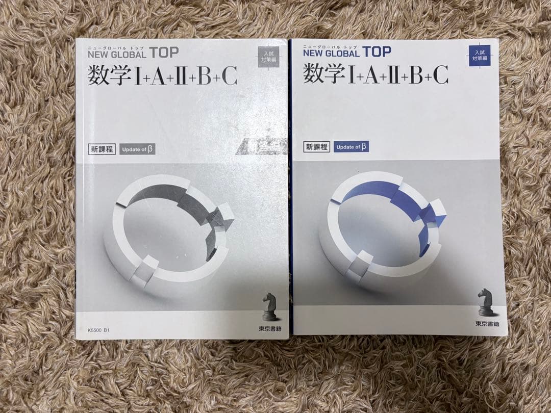 数学 教材 セット【バラ売り交渉可能・値下げ交渉可能】