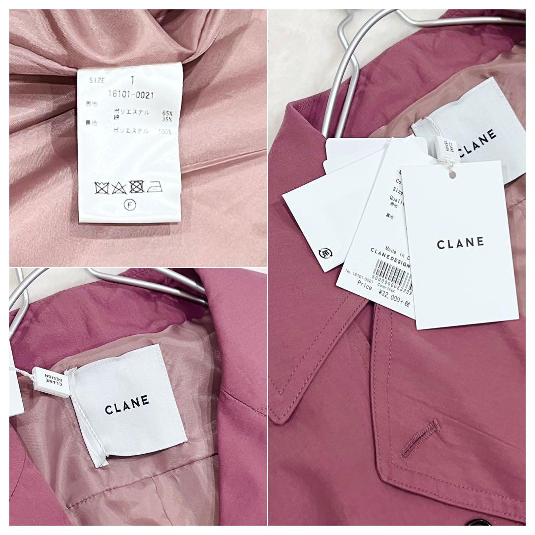 新品✨CLANE BACKFRILLTRENCHCOAT