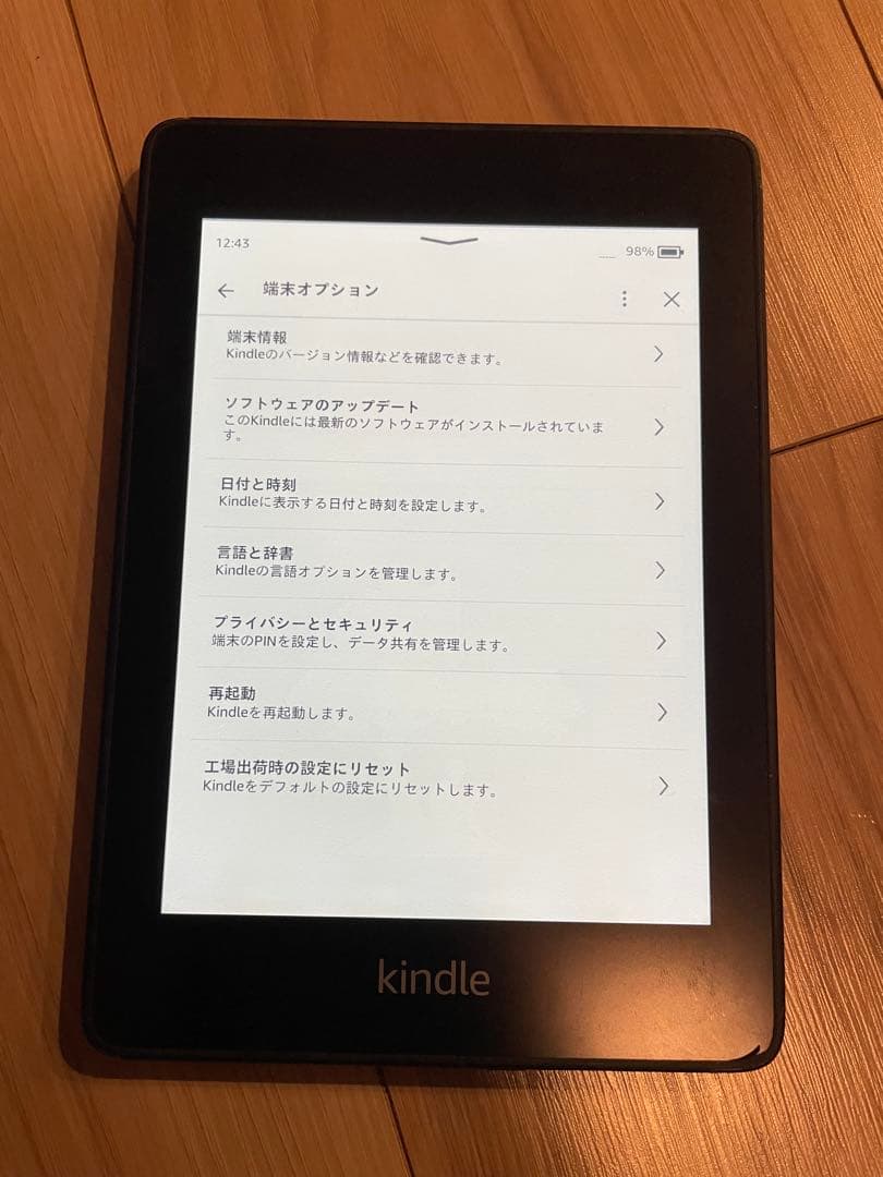 Amazon Kindle Paperwhite 第10世代 8GB 本体のみ