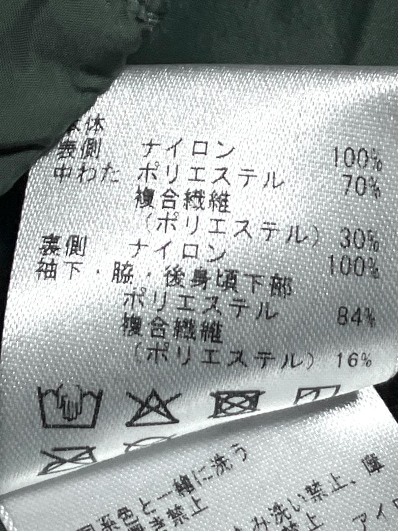 【早い者勝ち❤️】美品 デサント ムーブスポーツ ハイブリッドジャケット M