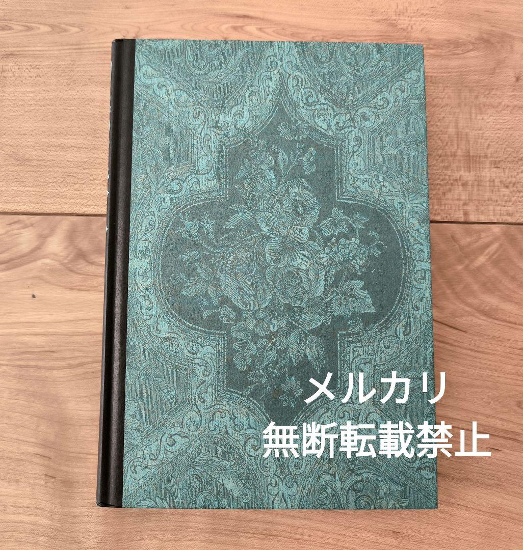 【未読】カンパン夫人 フランス革命を生き抜いた首席侍女