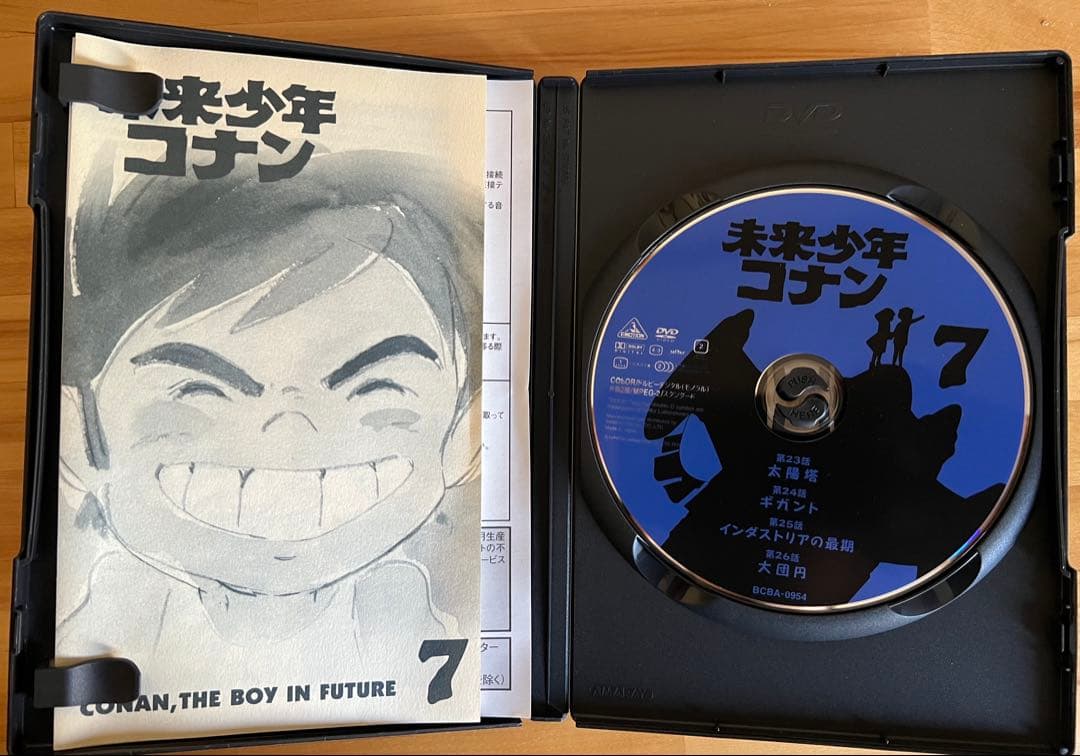 未来少年コナン DVD 1-7巻セット