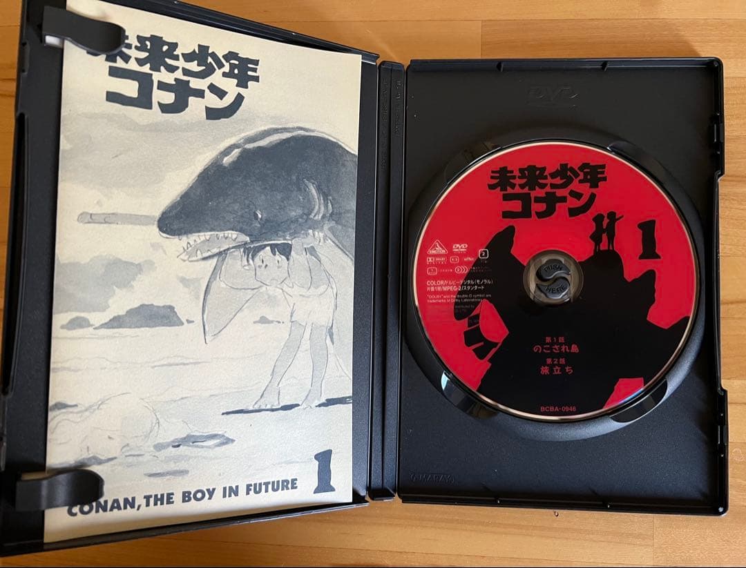 未来少年コナン DVD 1-7巻セット