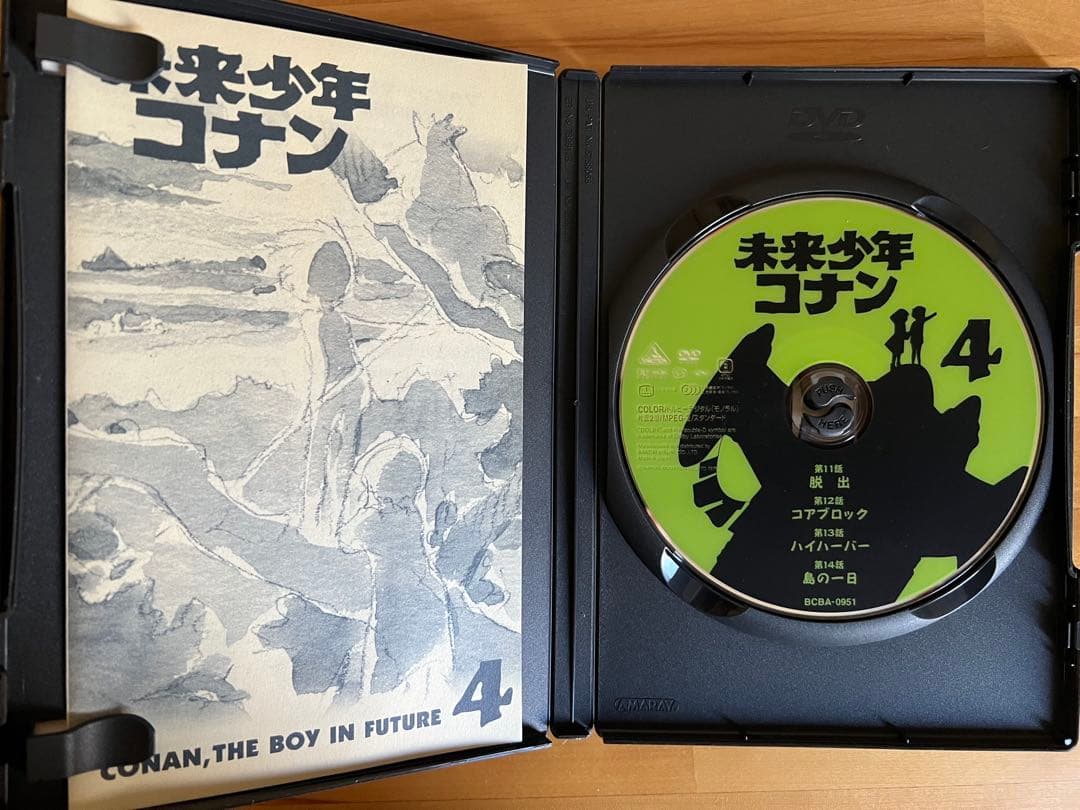 未来少年コナン DVD 1-7巻セット