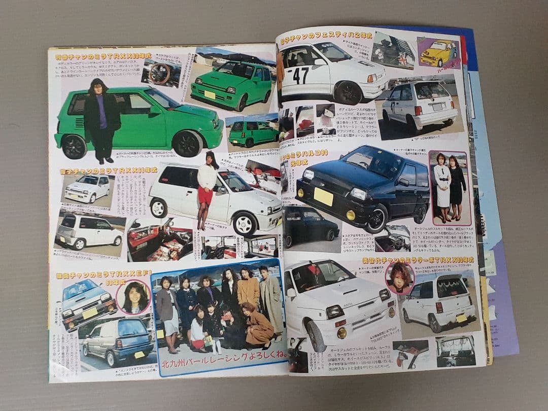 チャンプロード 1991年 5.6.7月号 まとめ売り。