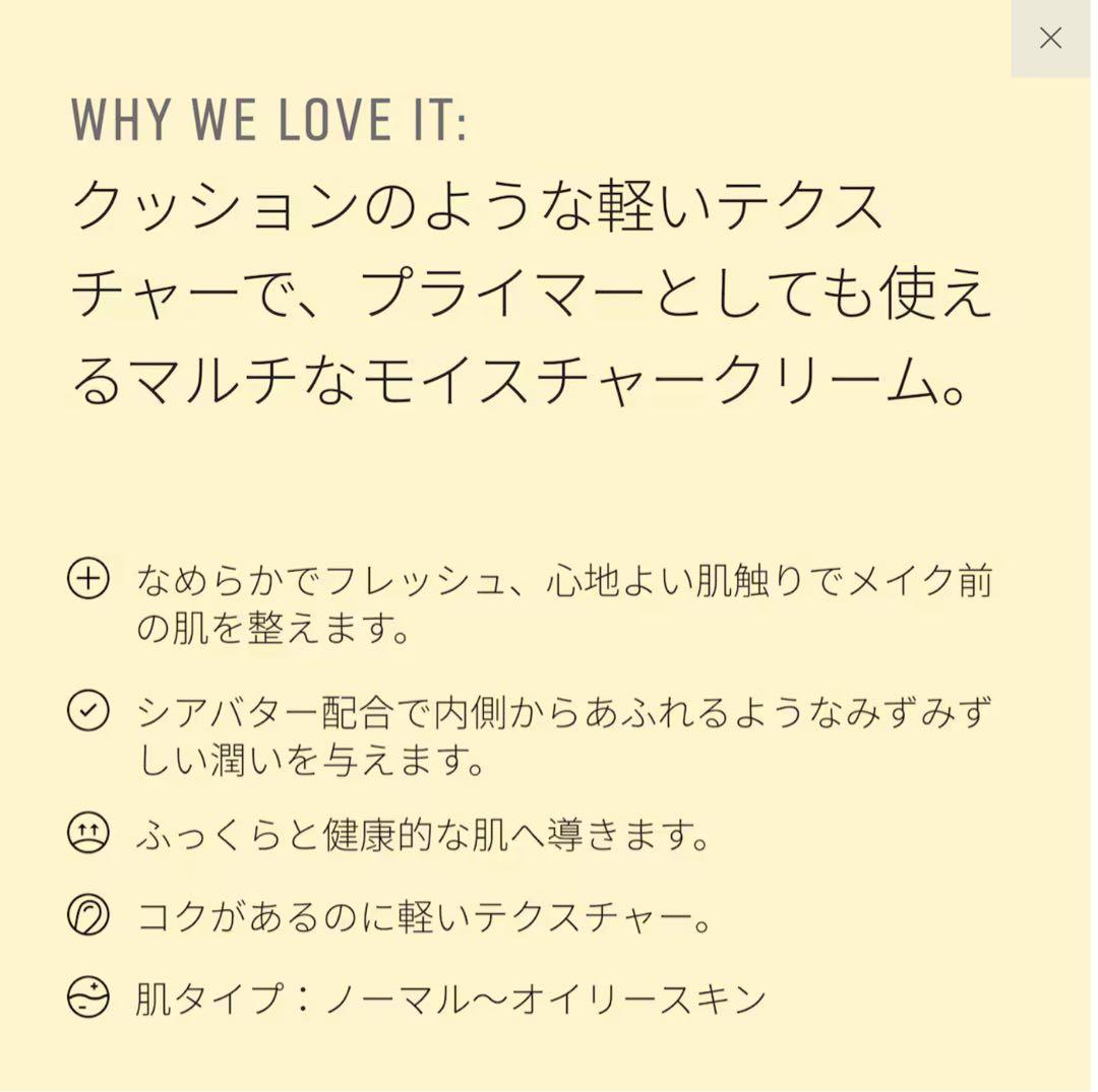 ◆新品◆ ボビイブラウン ビタエンリッチドクリーム＆フェイスベース