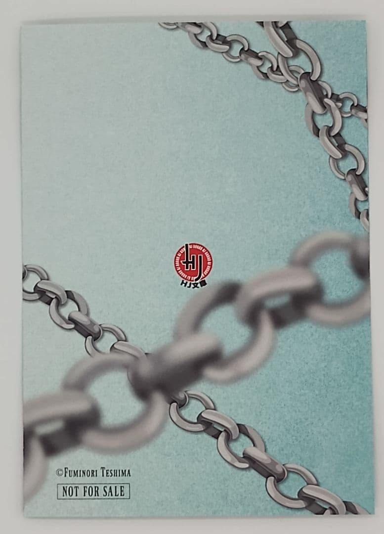 魔王の俺が奴隷エルフを嫁にしたんだが、どう愛でればいい？ 18巻セット 特典 有