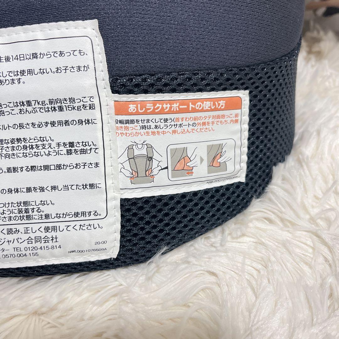【美品 完品】アップリカ 抱っこ紐 ネイビー コアラ ウルトラメッシュEX