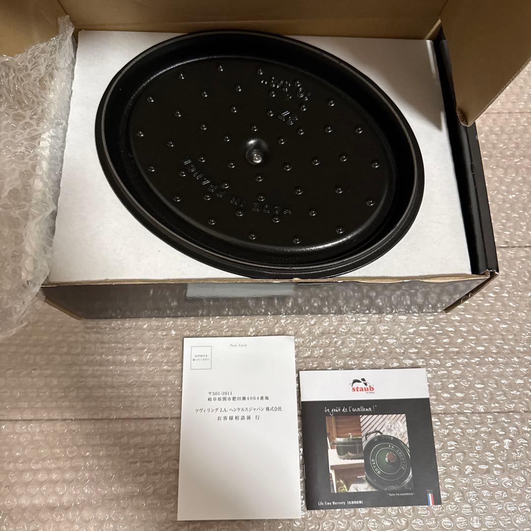 【未使用】鍋　STAUB ココットオーバル