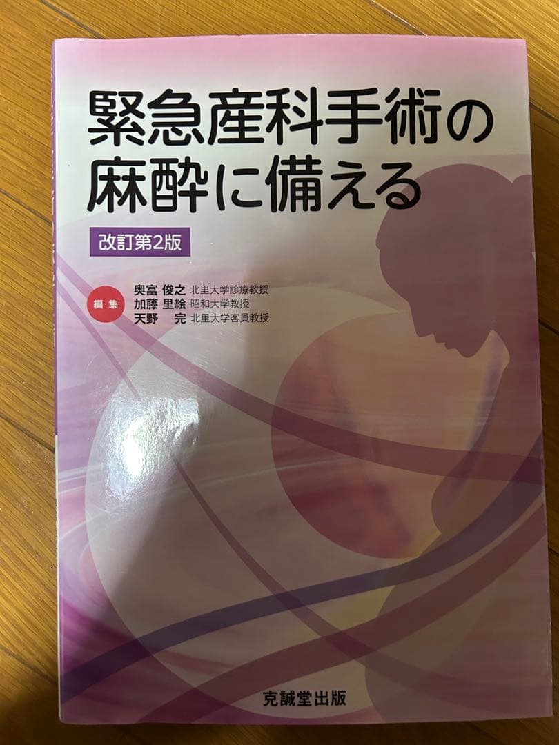 Tahara様 リクエスト 3点 まとめ商品