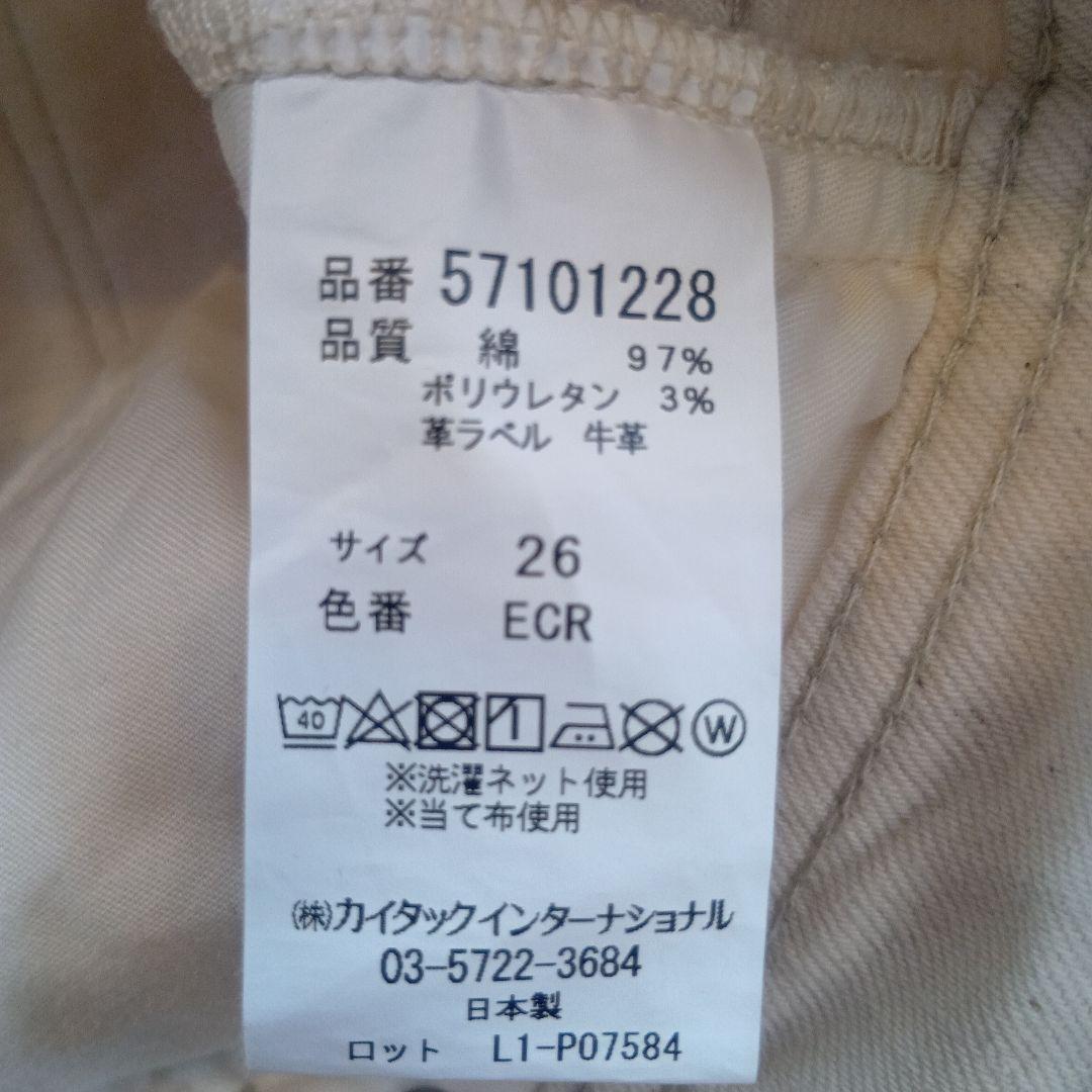 YANUK　ワイドテーパードパンツ　26☆