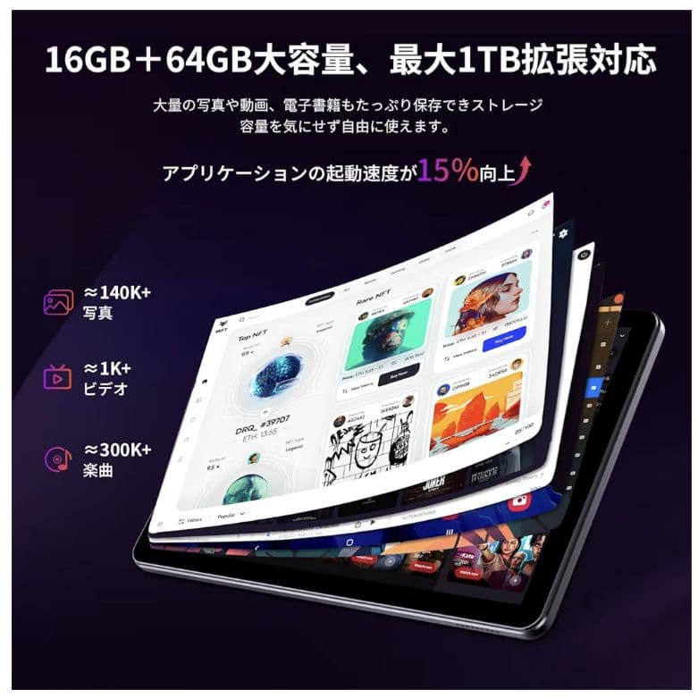 週末セール✨️ Android15 10.1型 　タブレット 美品