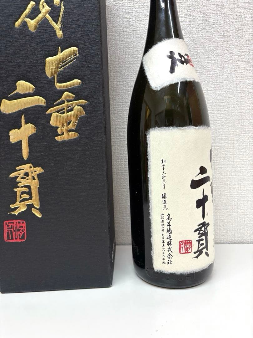 【断捨離お値下げ！】十四代 七垂二十貫 ／ 空瓶と箱のセット／1.8L