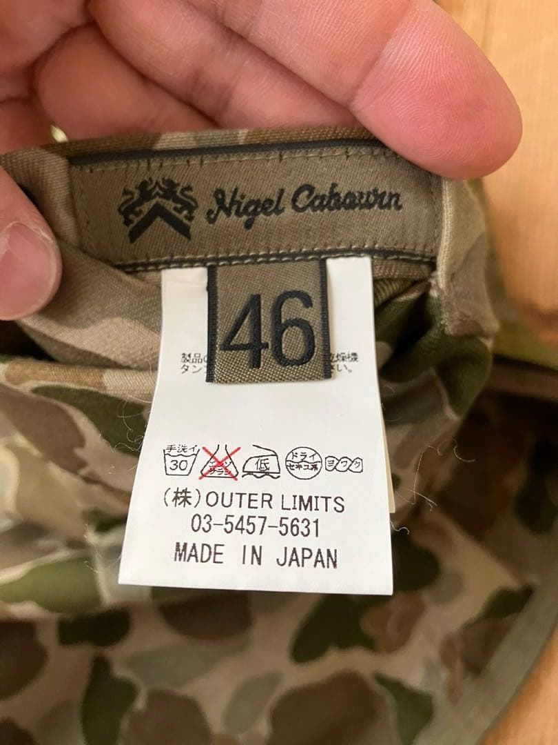 NigelCabourn ナイジェルケーボン リバーシブルベスト 迷彩 46