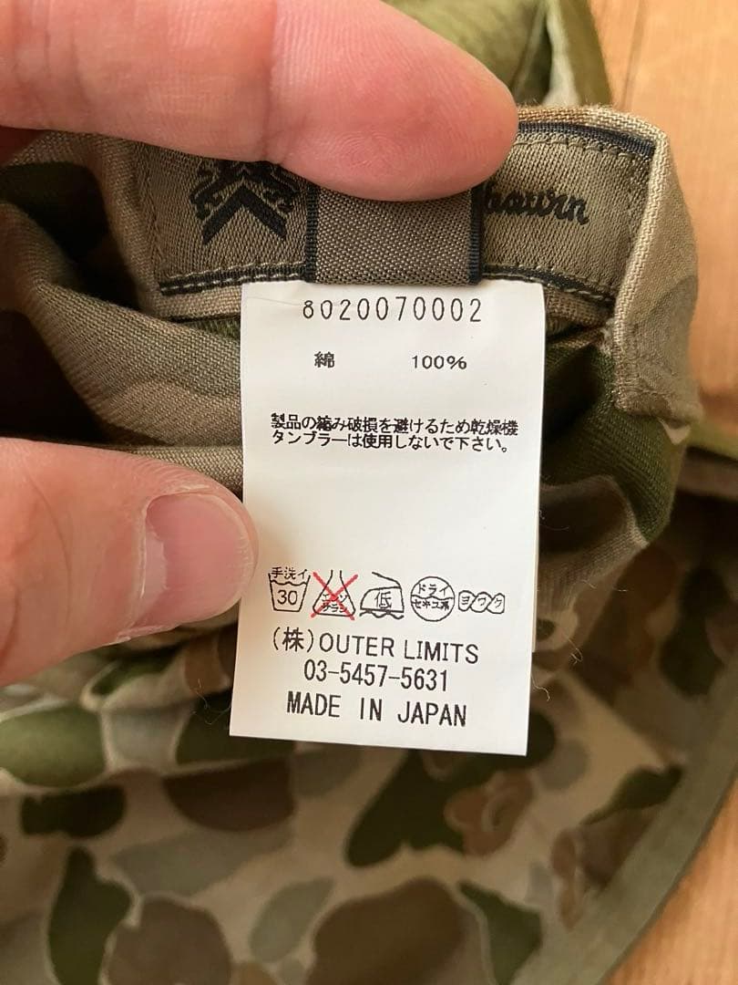 NigelCabourn ナイジェルケーボン リバーシブルベスト 迷彩 46