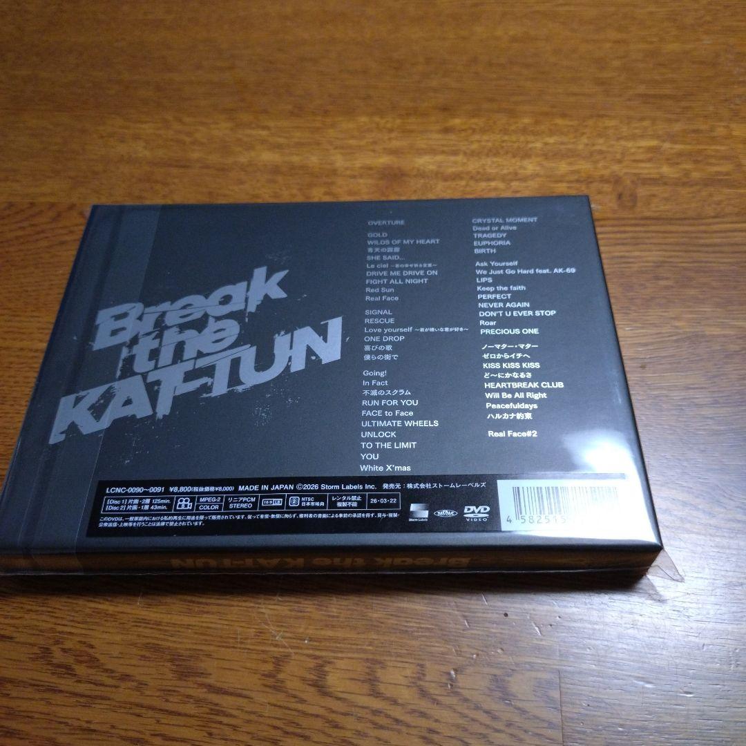 り*ん様 Break the KAT-TUN 【DVD】新品未開封
