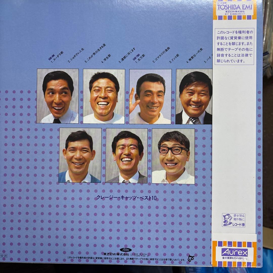 ごまさん専用　8セット