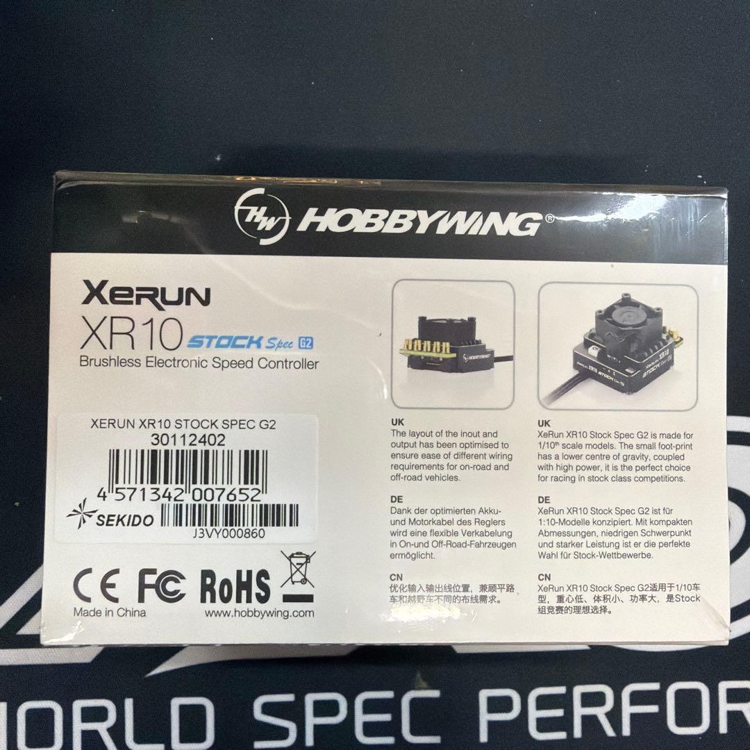 H*0様 Xerun XR10 STOCK Spec G2