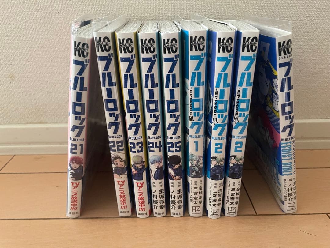 ブルーロック 1-25巻 エピ凪1.2巻 キャラクターブック シール