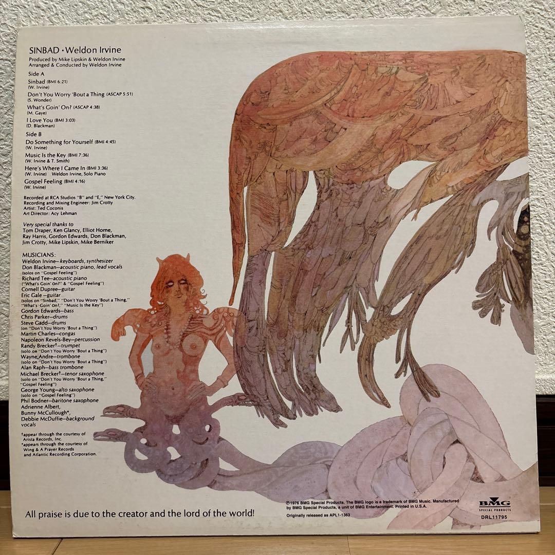 Weldon Irvine Sinbad レコード LP vinyl アナログ
