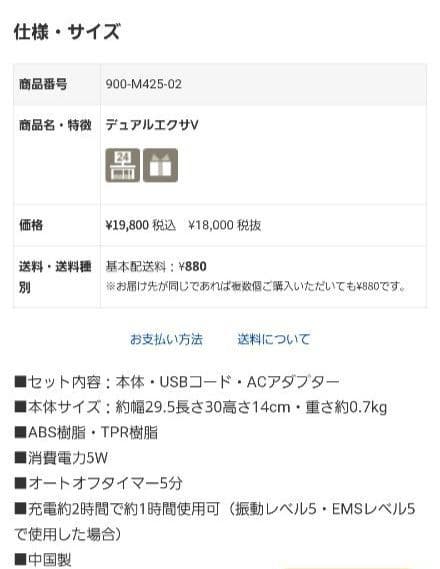 LIFE FIT ライフフィット　デュアルエクサV　Fit021