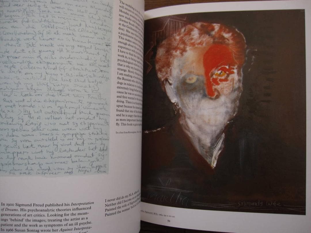 アート・デザイン・音楽 Intimate Relations / Marlene Dumas
