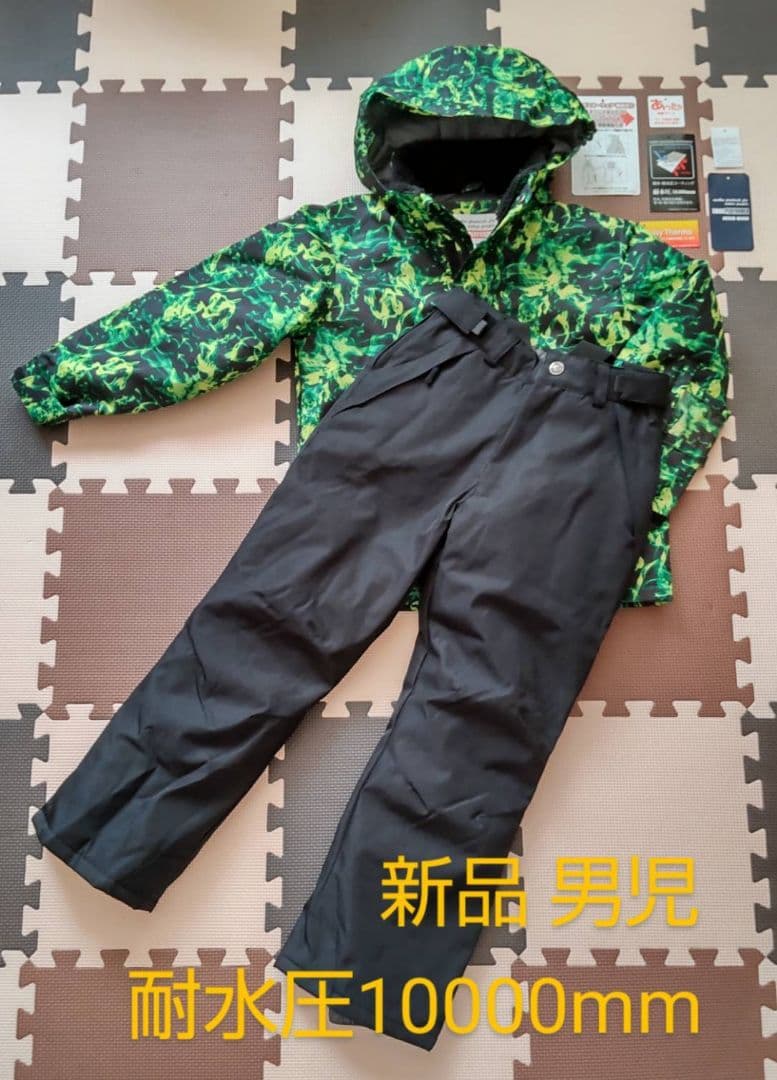 サイズ150cm スキーウェア 男児 防寒着 スキースーツ スノーウェア 新品