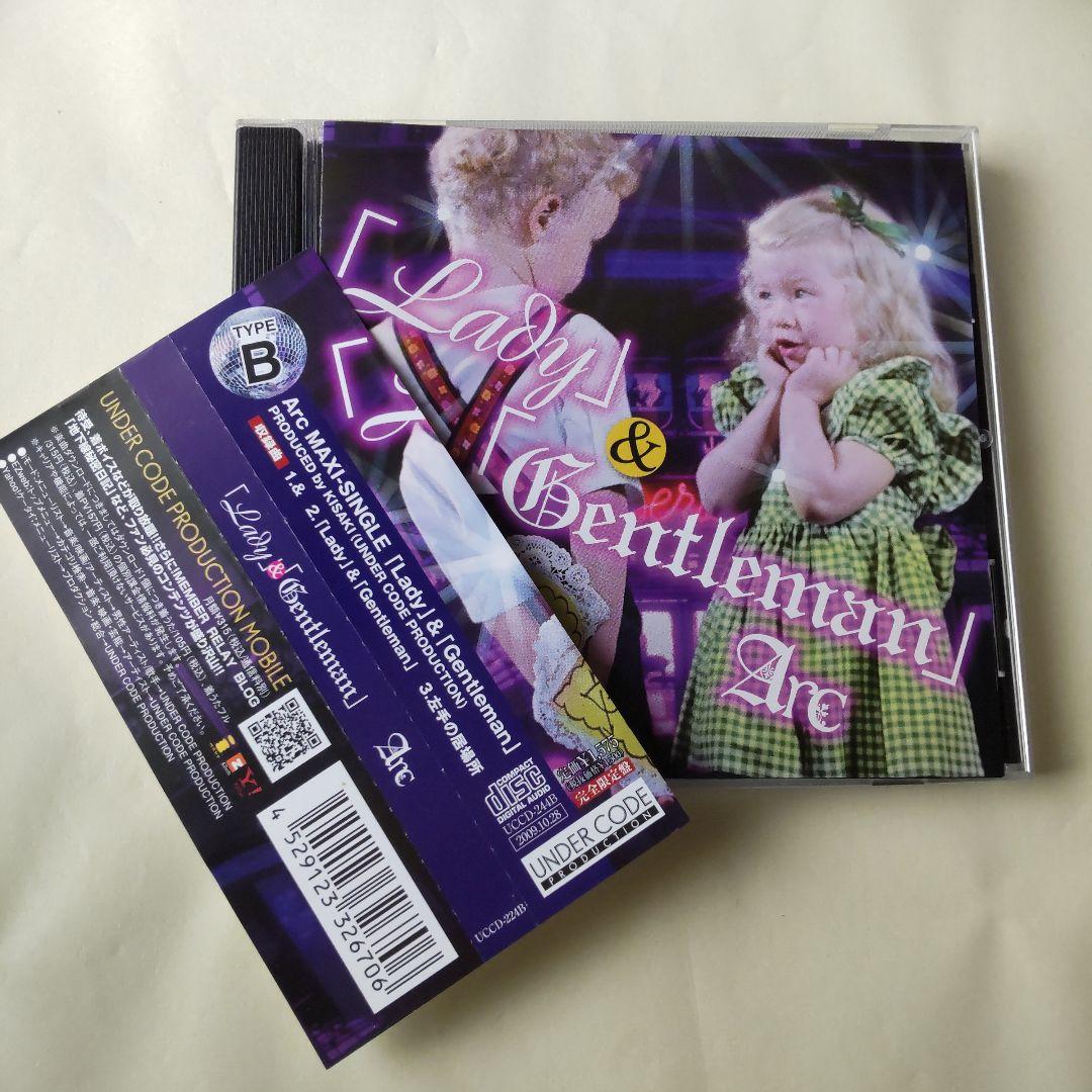 【廃盤】ネガ★Arc ★CD SET V系