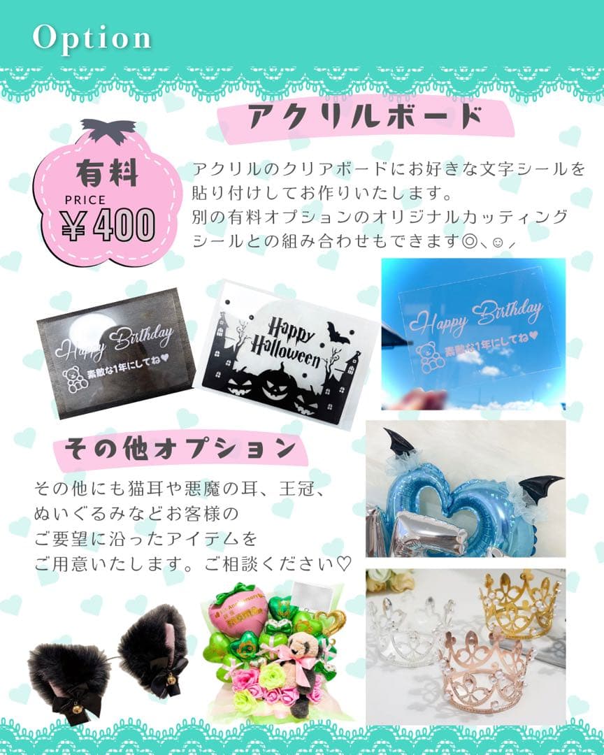 【ユラちゃん様】10/4 東京 会場直送 バルーンブーケ 花束 誕生日 生誕祭