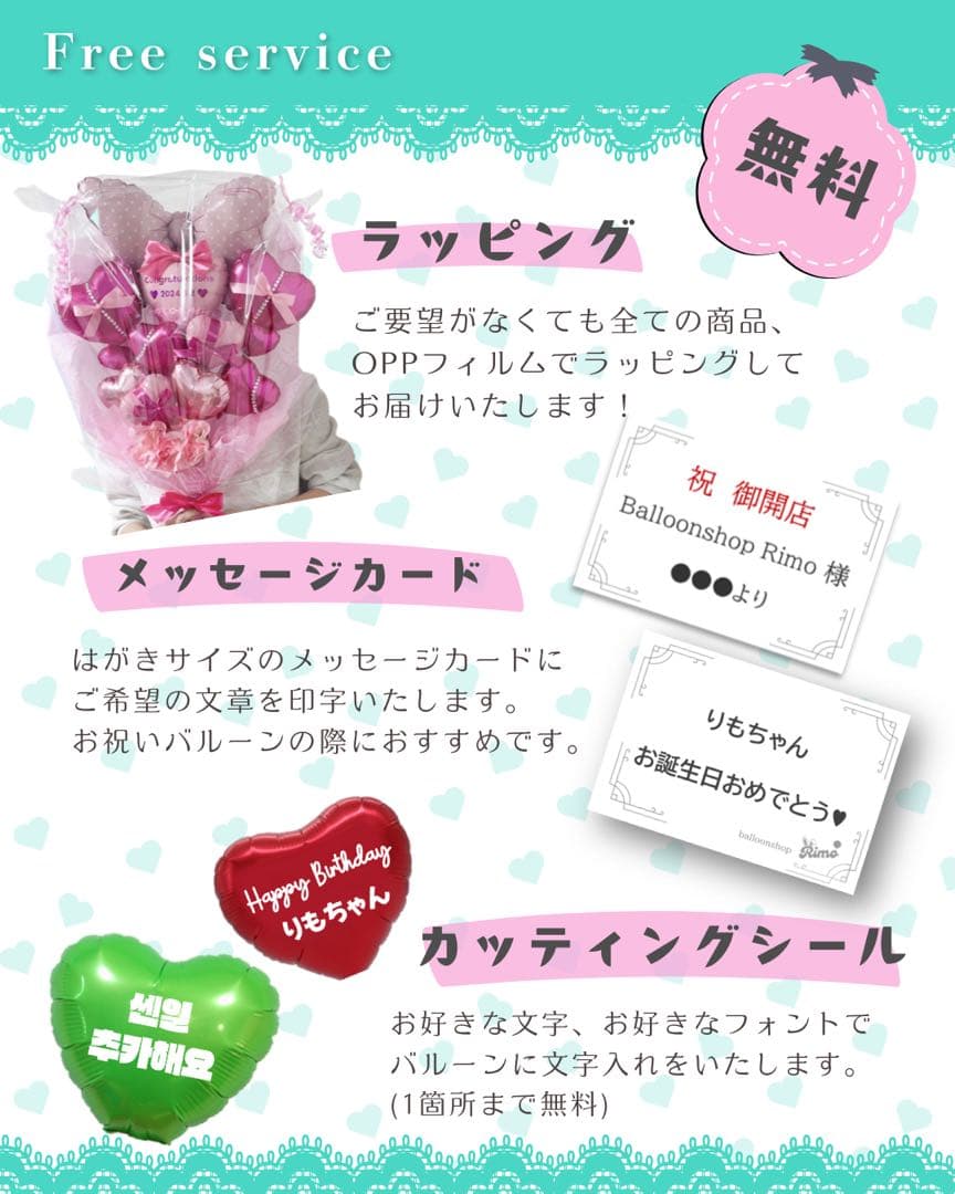 【ユラちゃん様】10/4 東京 会場直送 バルーンブーケ 花束 誕生日 生誕祭