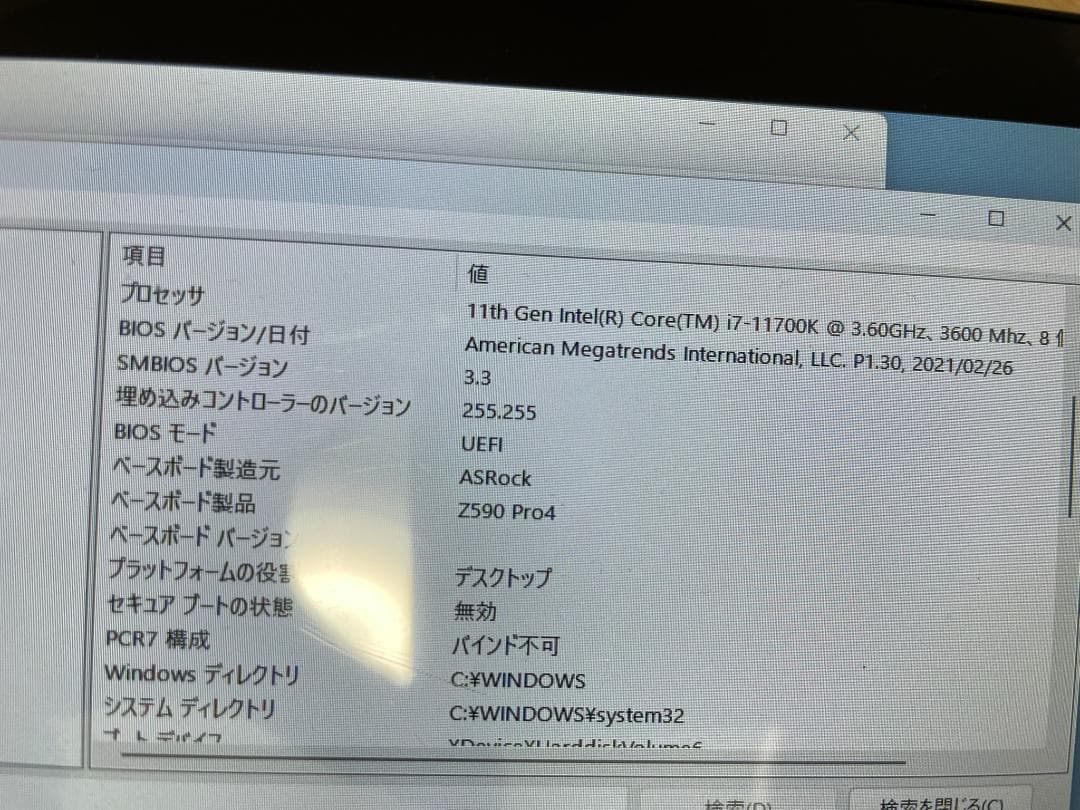 RTX 2080 Ti 搭載 BTOタワーPC