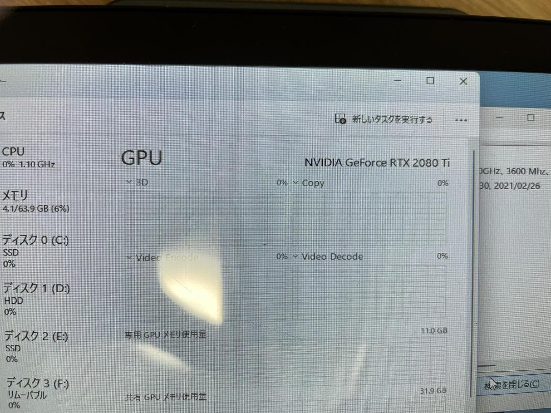 RTX 2080 Ti 搭載 BTOタワーPC