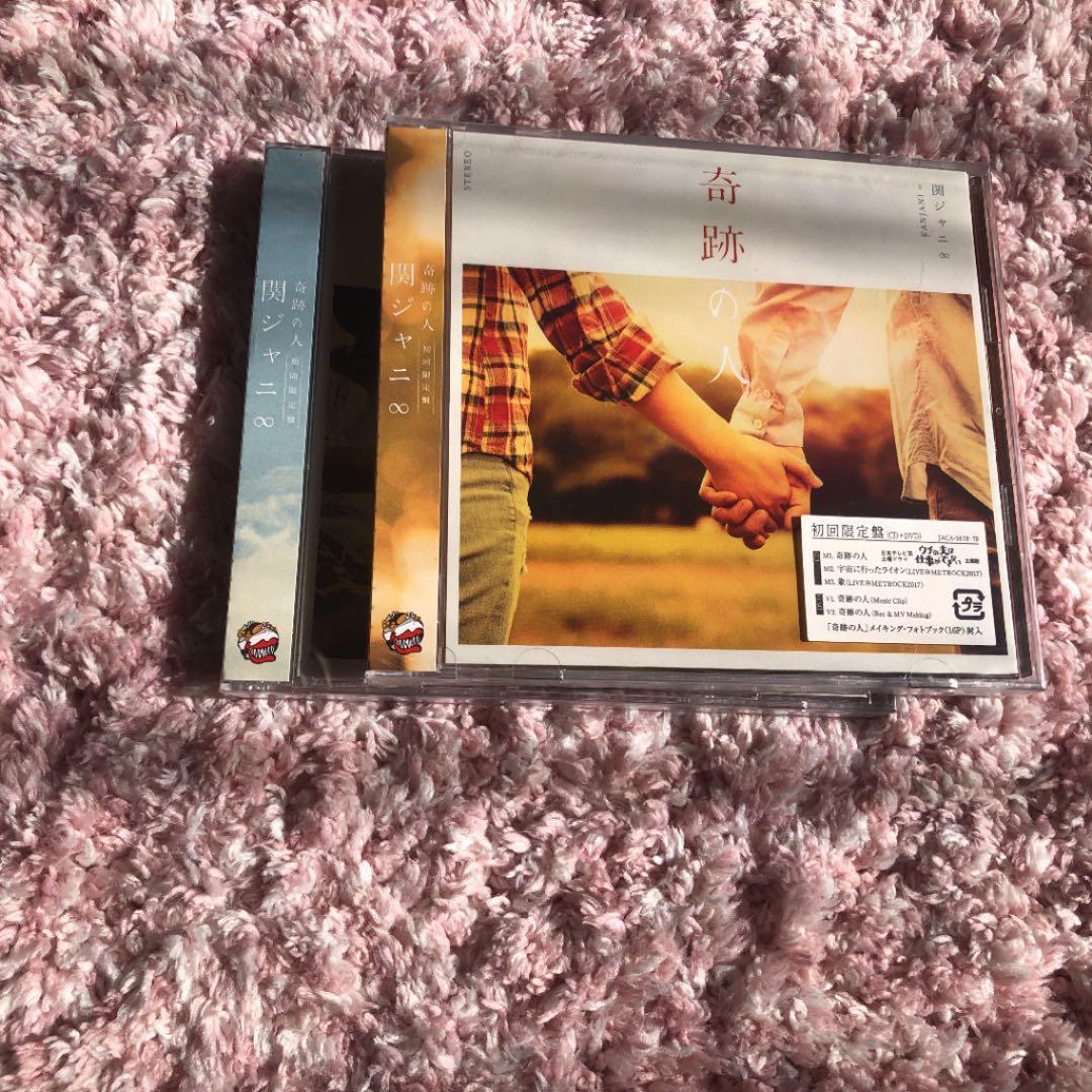 関ジャニ　セット