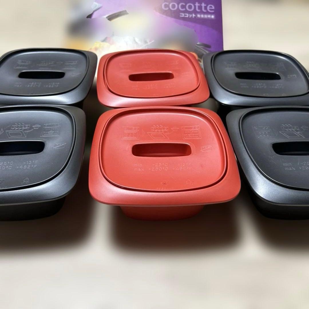 Tupperware ココット6個セット