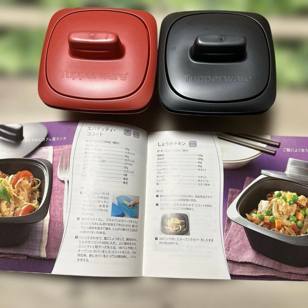 Tupperware ココット6個セット