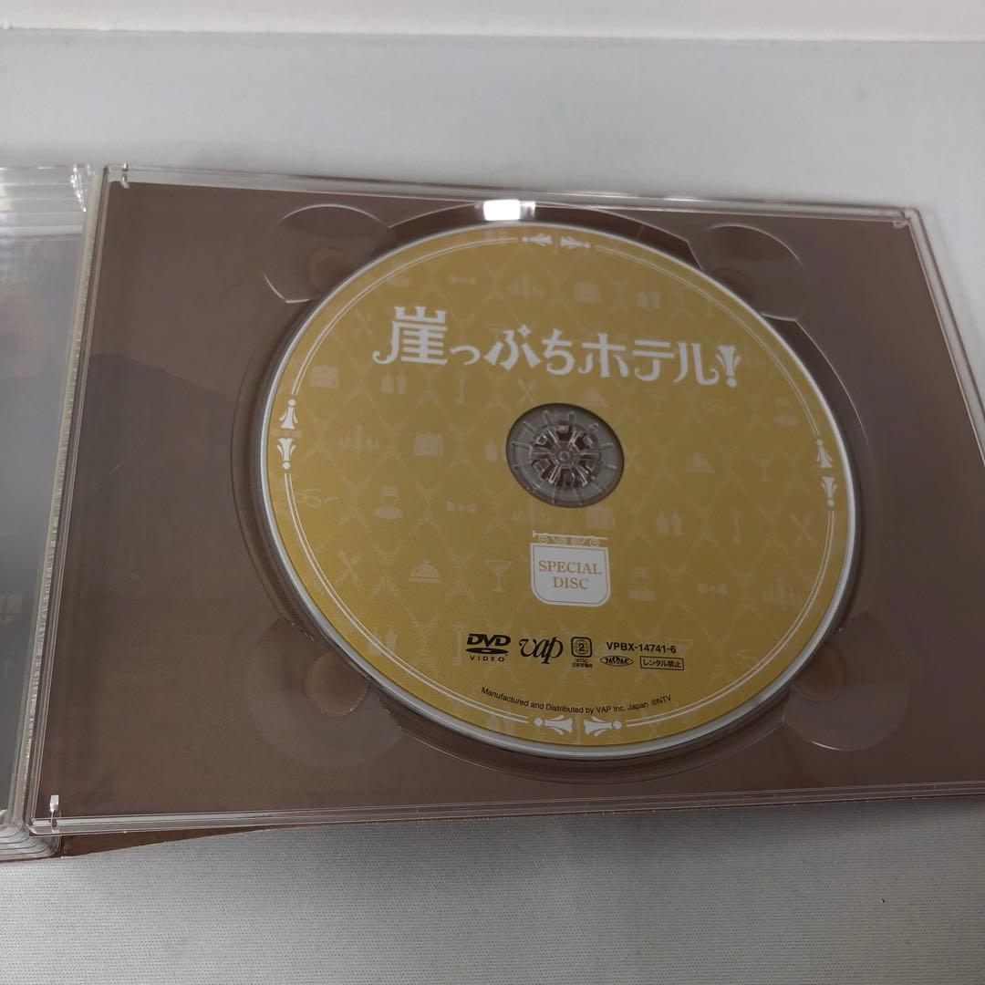 DVD 崖っぷちホテル！