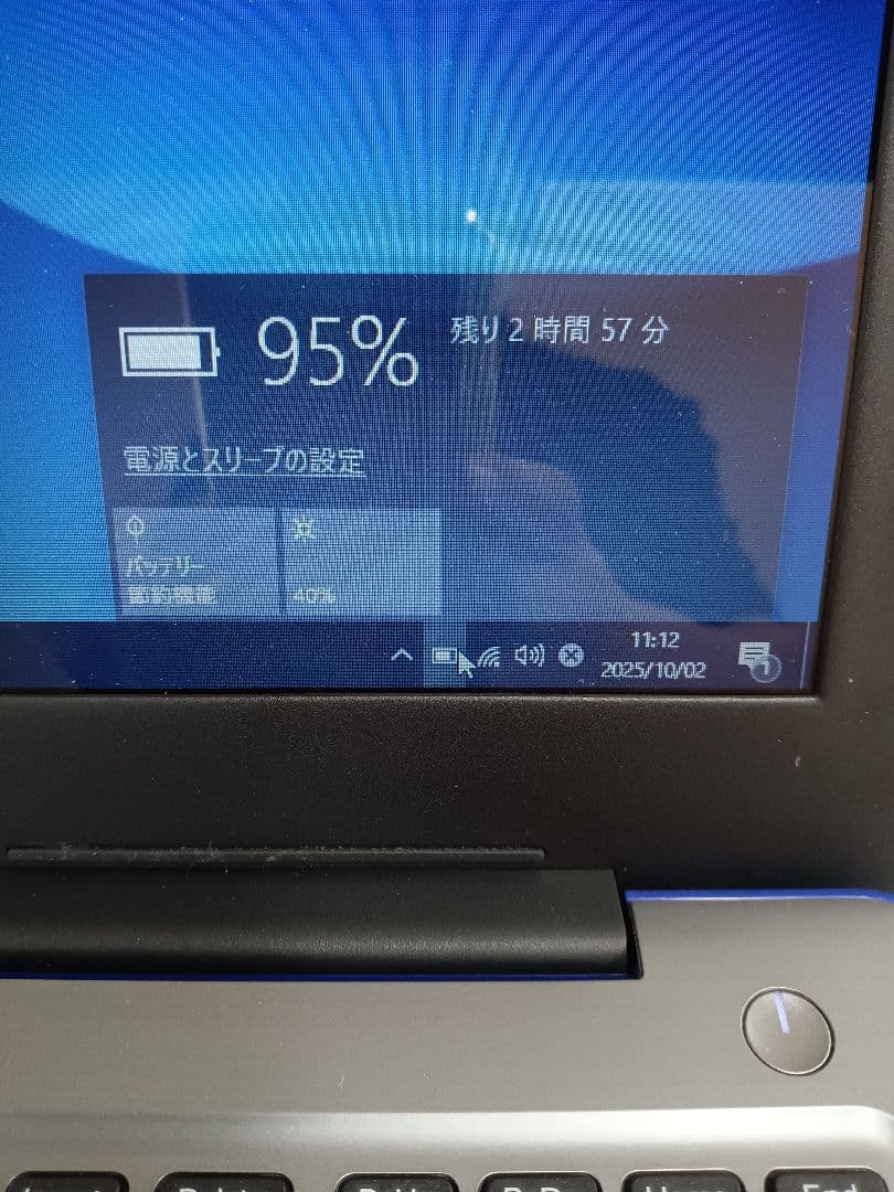 Ω DELL Inspiron AMD A9 8GB　ストレージ無