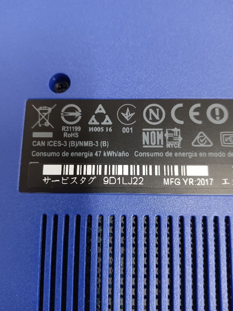 Ω DELL Inspiron AMD A9 8GB　ストレージ無