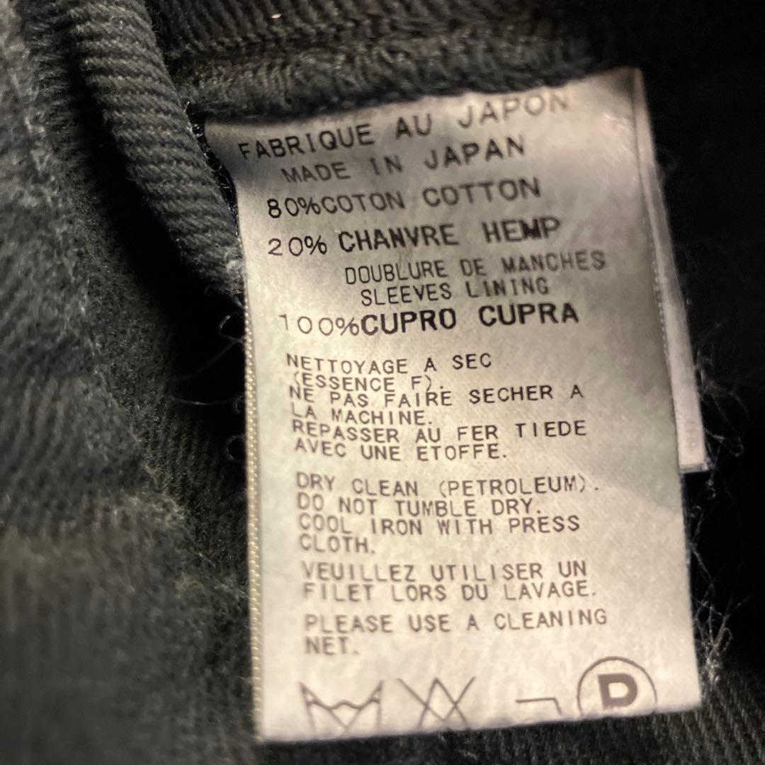 Yohji Yamamoto pour homme カツラギコットンジャケット