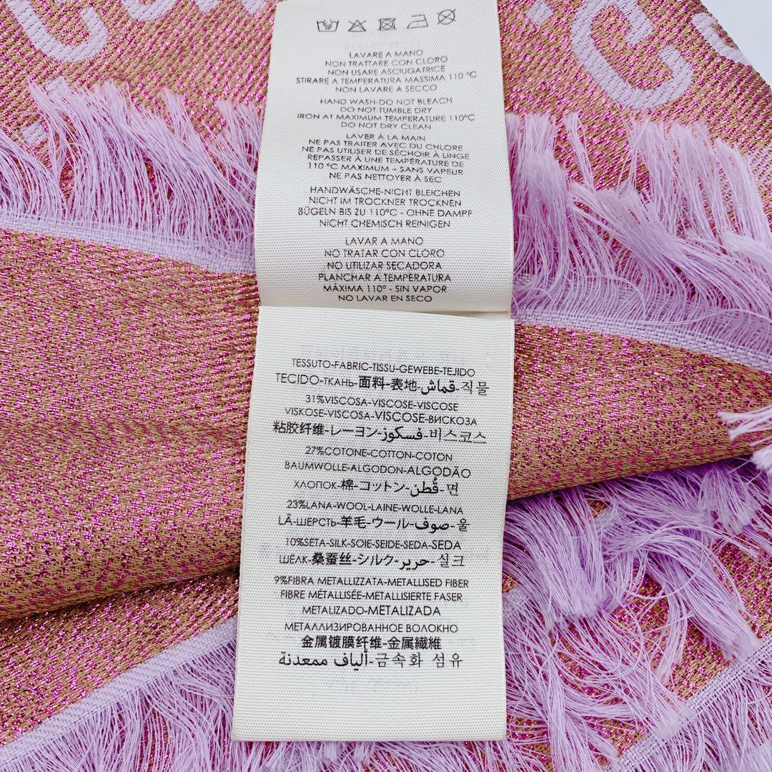 GUCCI グッチ　ストール　GGロゴ　リバーシブル　ピンク　シルク　90×90