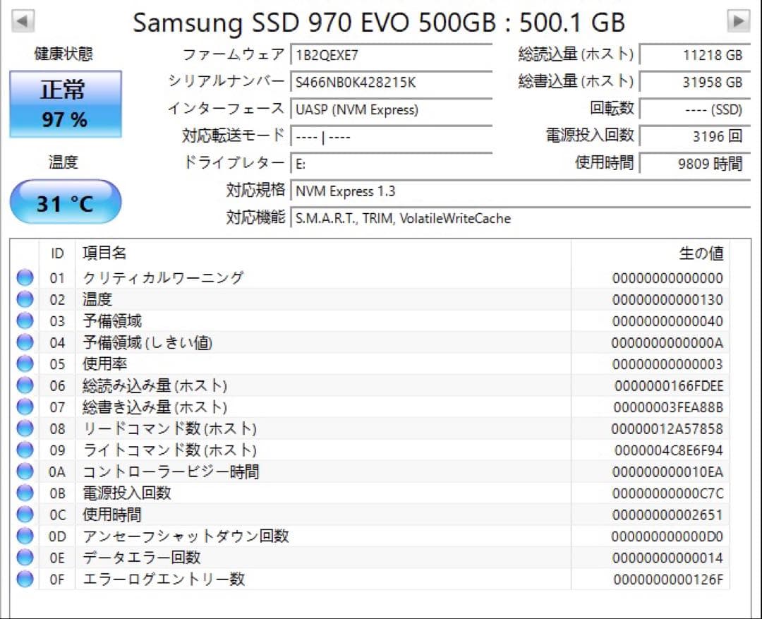 Samsung 970 EVO 500GB NVMe M.2 SSD 健康97%