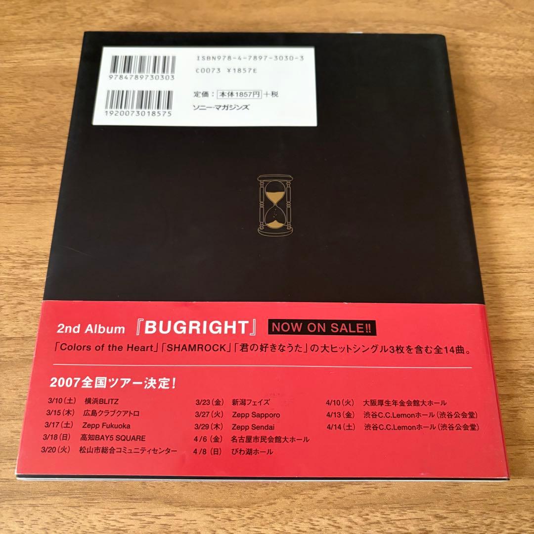 【まとめ売り！】UVERworld DOCUMENTARY THE SONG
